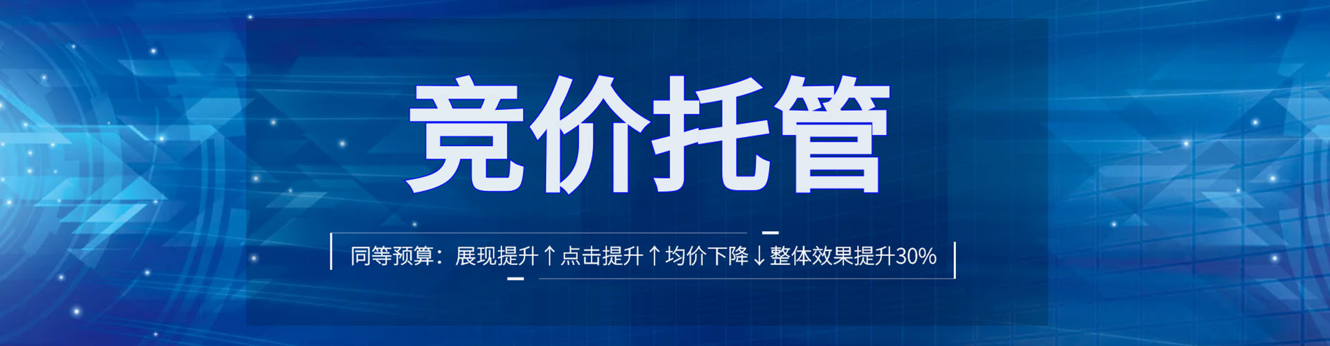 双清信息流投放