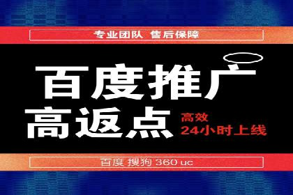 充值返点案例分析：实战操作技巧